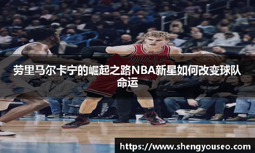 球王会体育官方网站