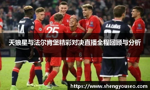 球王会·(体育)官方网站