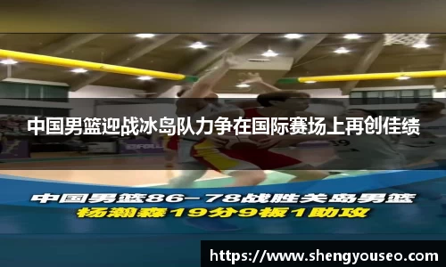 球王会体育官方网站