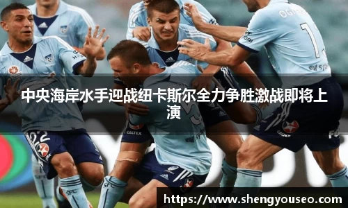 球王会体育官方网站