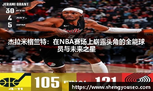 球王会体育官方网站