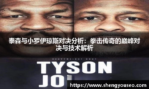 球王会体育官方网站