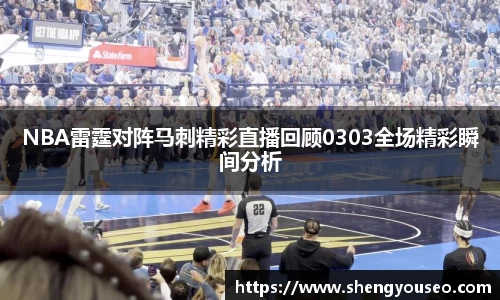 球王会体育官方网站