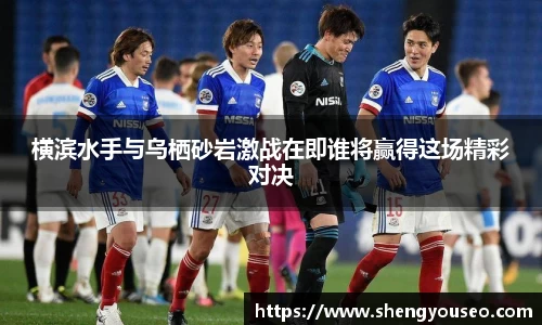 球王会体育官方网站