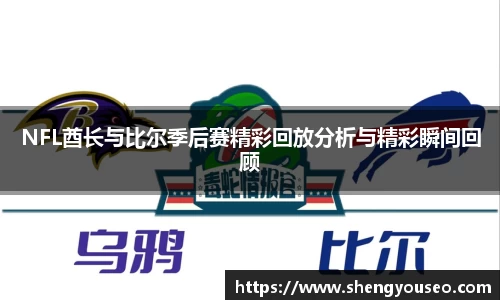 球王会体育官方网站