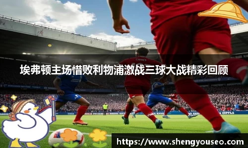 球王会体育官方网站