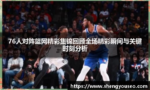 球王会·(体育)官方网站