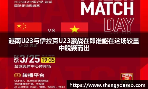 球王会体育官方网站