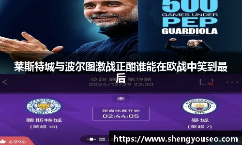 球王会·(体育)官方网站