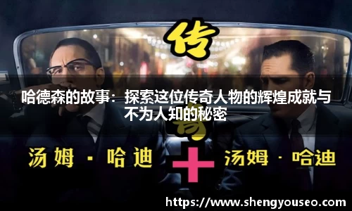 球王会体育官方网站