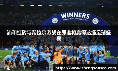 球王会体育官方网站