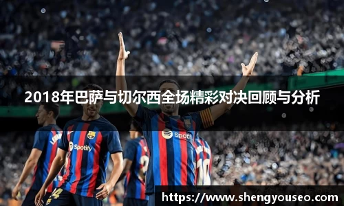 球王会体育官方网站