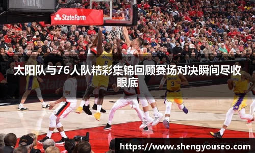 球王会·(体育)官方网站