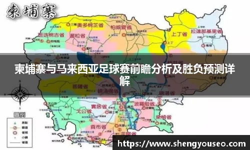 球王会体育官方网站