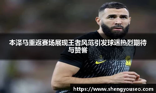 球王会·(体育)官方网站