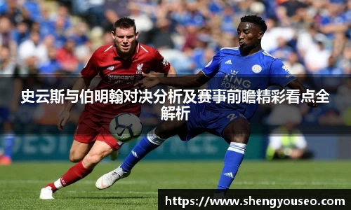 球王会·(体育)官方网站