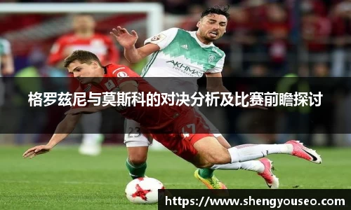 球王会体育官方网站