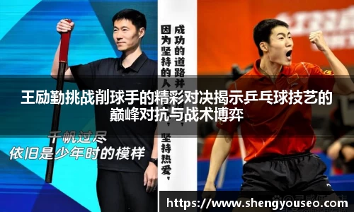 球王会体育官方网站