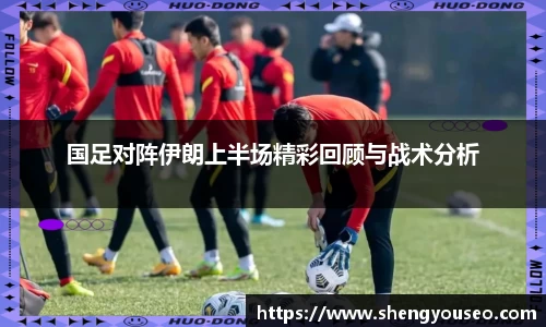 球王会体育官方网站