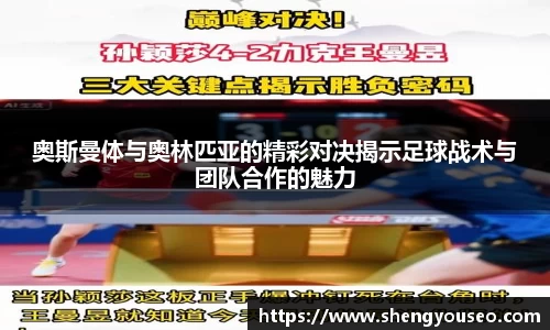 球王会·(体育)官方网站