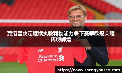 球王会·(体育)官方网站