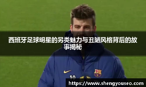 球王会体育官方网站