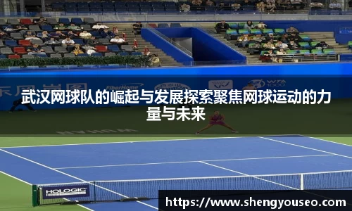 球王会体育官方网站