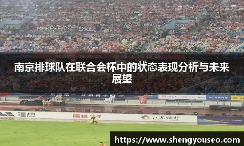 球王会·(体育)官方网站