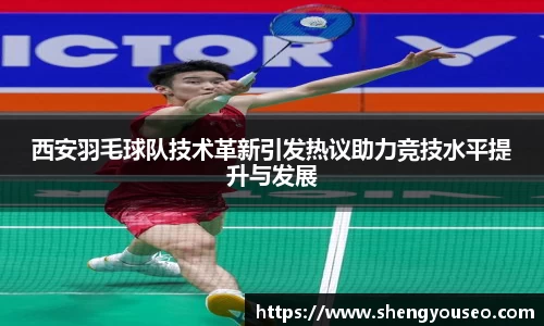 球王会体育官方网站