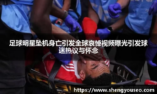 球王会·(体育)官方网站