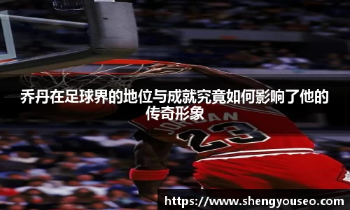 球王会体育官方网站