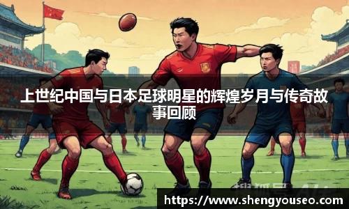 球王会·(体育)官方网站