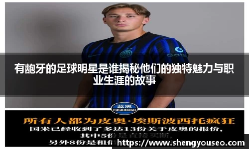 球王会体育官方网站