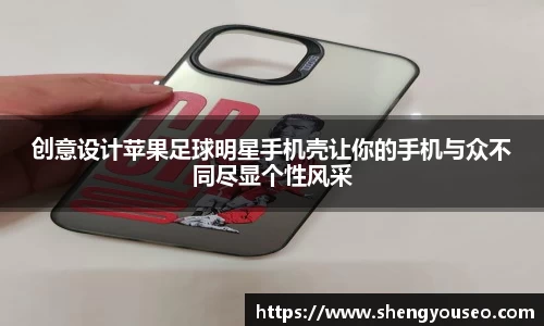 球王会·(体育)官方网站